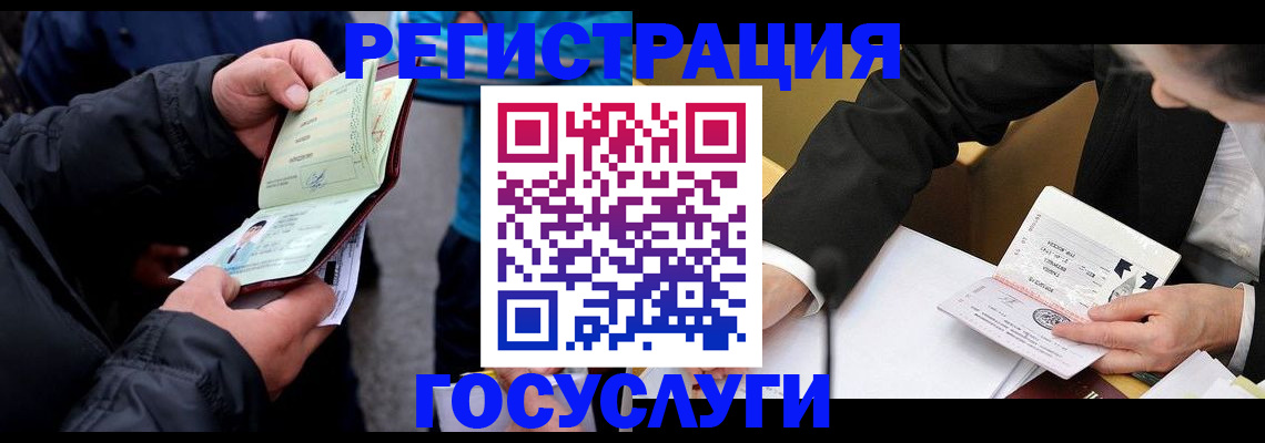 регистрация для дет. сада в Карачаевске